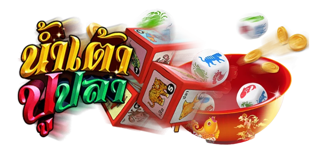 น้ำเต้าปูปลาค่าย ALLBET เกมยอดนิยมอันดับ1 บนเว็บ HOTPLAY888 24.03.67
