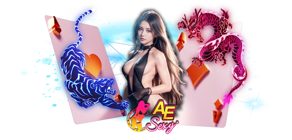 เสือมังกรค่าย AE เกมยอดนิยมอันดับ1 บนเว็บ HOTPLAY888 15.03.67