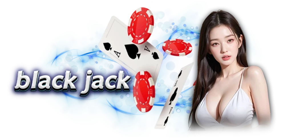 30/03/24 นางแบบ/ชิพ/ไพ่ แบล็คแจ็ค PRAGMATIC PLAY เกมแบล็คแจ็คบนมือถือที่คาสิโนออนไลน์เว็บตรง